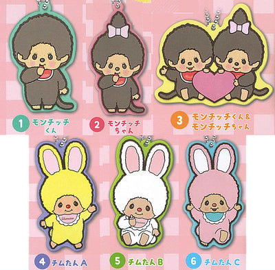 Monchhichi Rubber Bag Charm Keychain