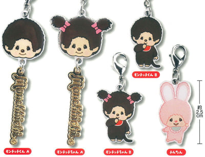 Monchhichi Metal Charm Capsule Toy