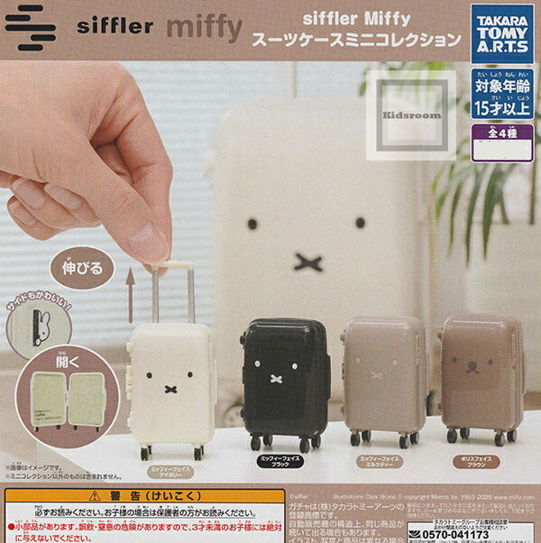 Miffy Luggage Gatchapon Capsule Toy – zillymonkey