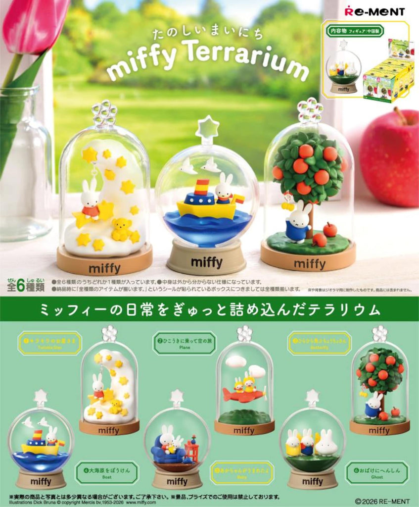 Miffy Terrarium Blind Box – zillymonkey