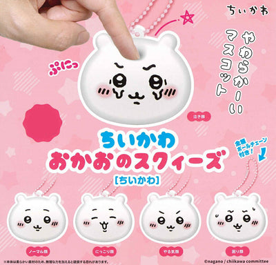 Chiikawa Hachiware Squeeze Face Charm