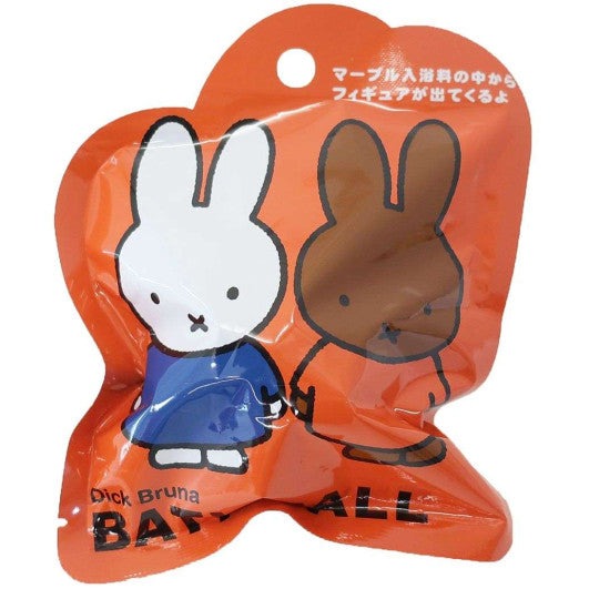 Miffy Bath Ball with Surprise Mini Character