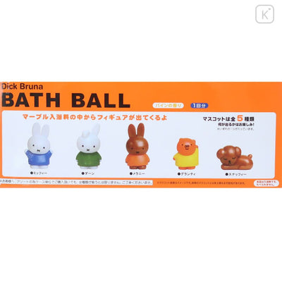 Miffy Bath Ball with Surprise Mini Character