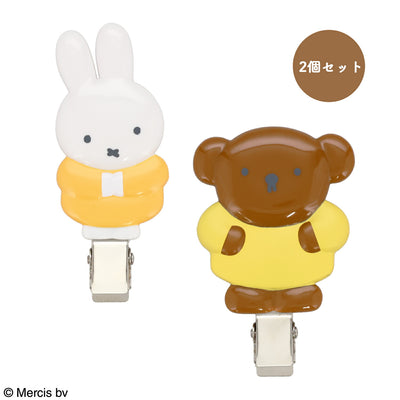 Miffy & Boris Bangs Hair Clip