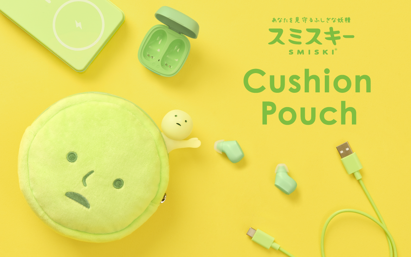 Smiski Cushion Pouch Keychain Charm