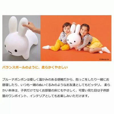 Miffy Large Bon Bon Ride On Bouncy Chair