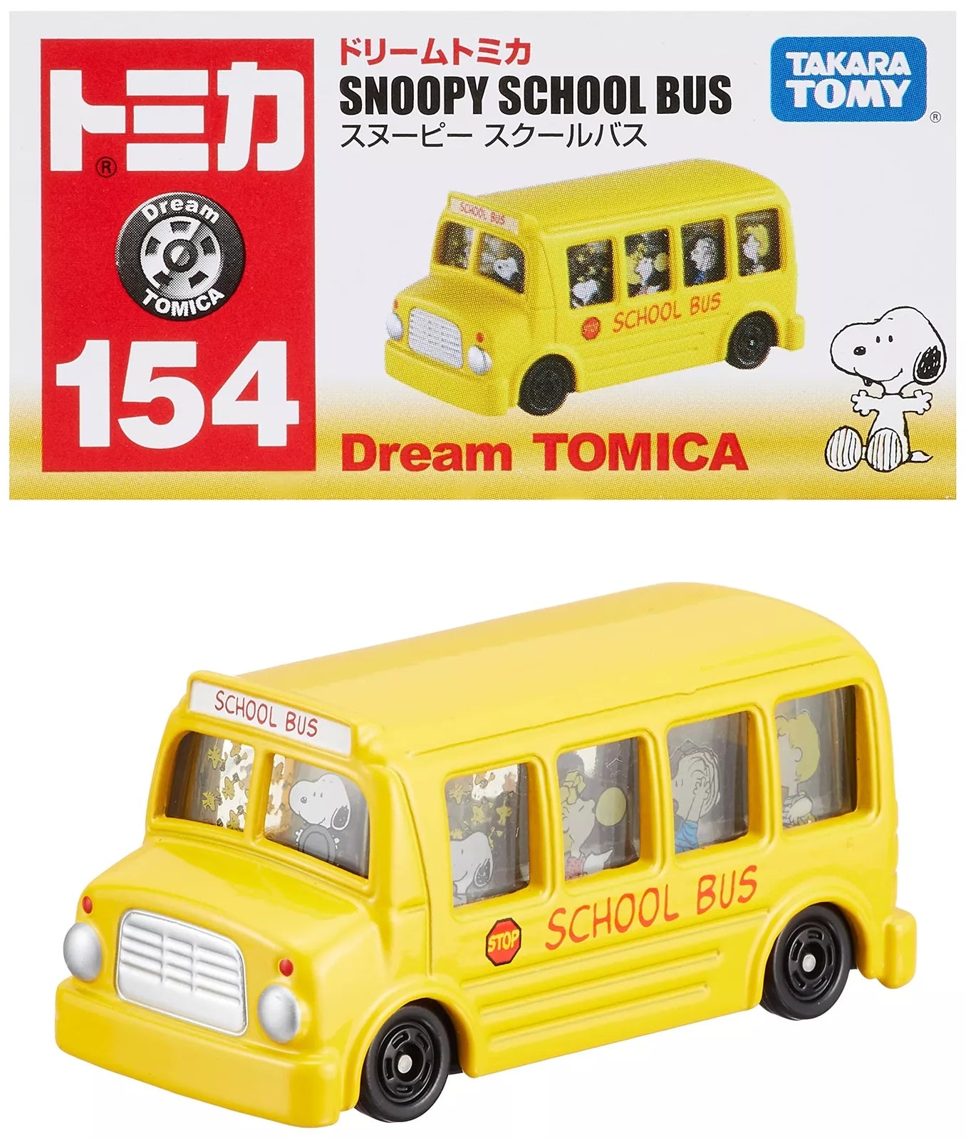 Dream Tomica Mini Car - Snoopy School Bus No.154