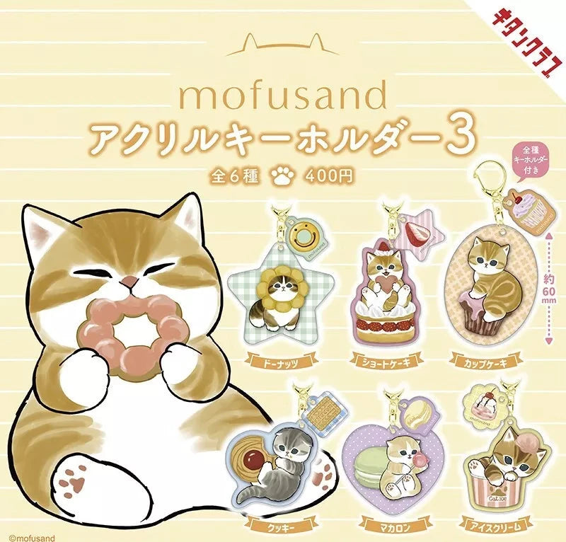 Mofusand Sweets Acrylic Keychain Charm