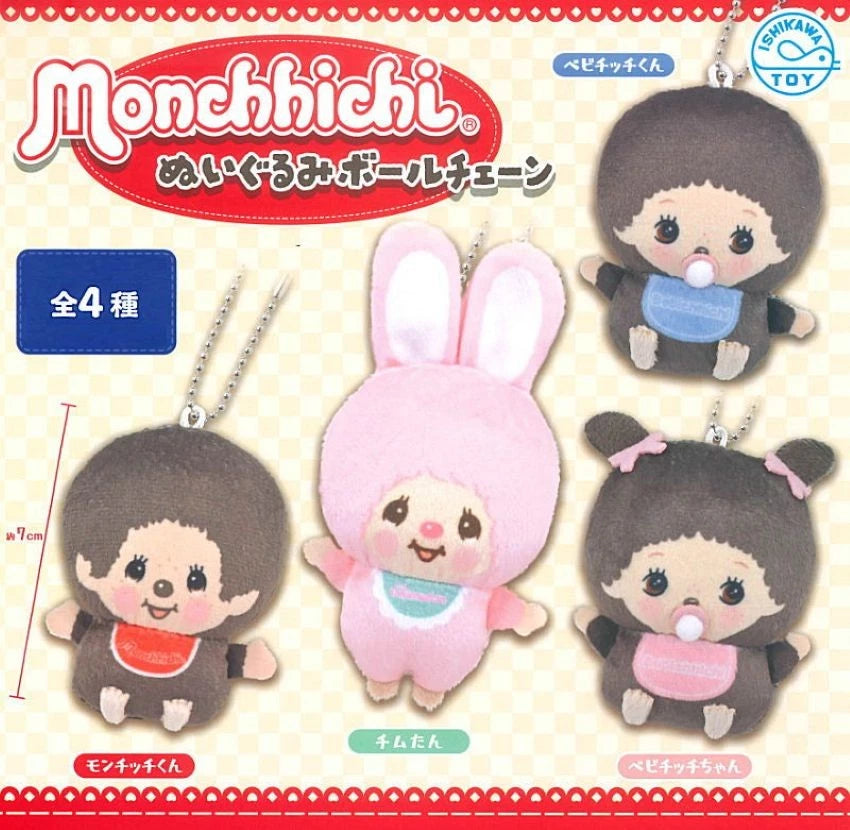 Monchhichi Plush, Keychains & Stationary – Page 2 – zillymonkey