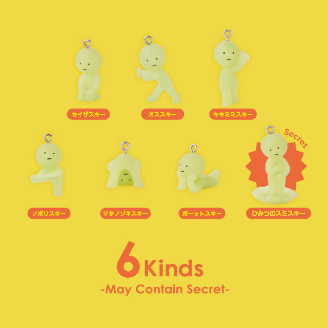 Smiski Strap Accessory - Series 2