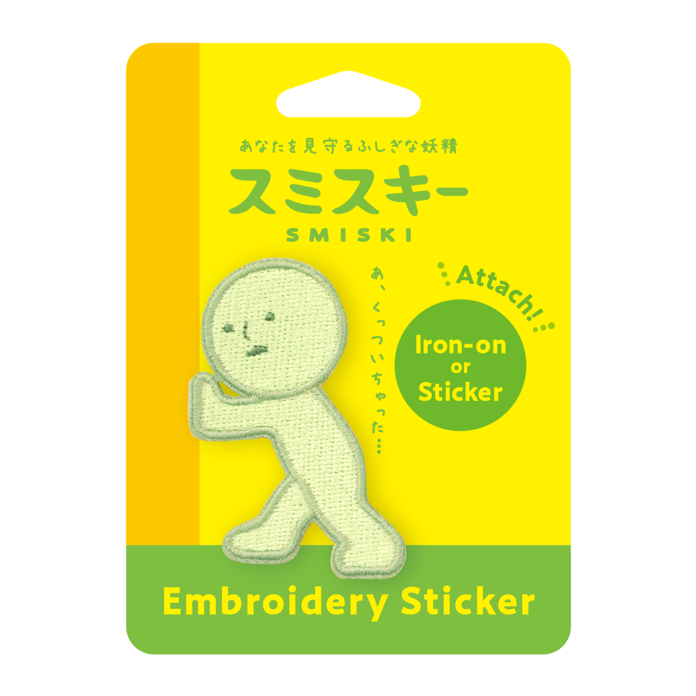 Smiski Embroidery Sticker - Pushing