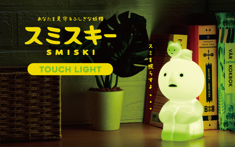 Smiski Touch Lamp