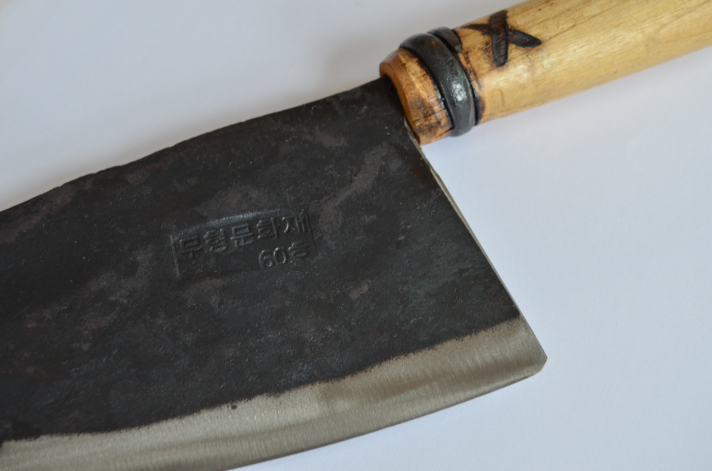 Large Chef's Knife by Master Shin's Anvil